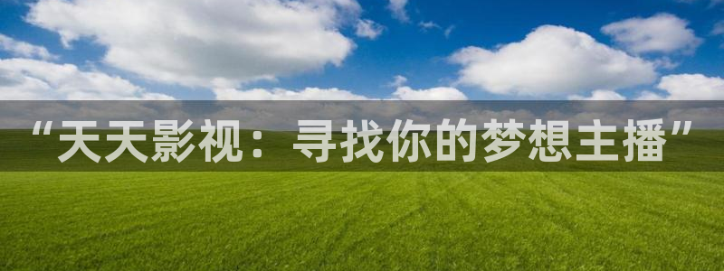 99国产高清不卡视频