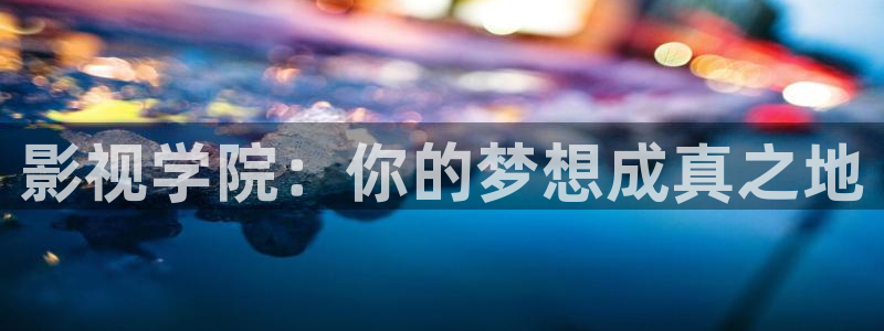 神马手机不卡影院
